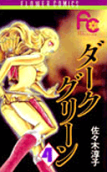 Vol. 4