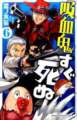 6권