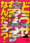 Vol. 1
