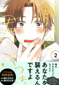 Vol. 2