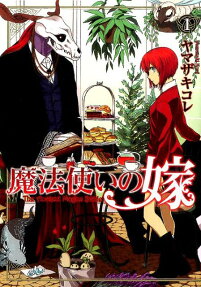 Mahō Tsukai no Yome