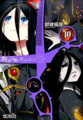 Vol. 10