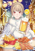 Vol. 7