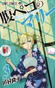 Vol. 3