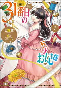 Vol. 7