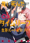 Vol. 3