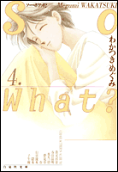 4권