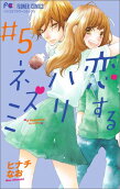 Vol. 5