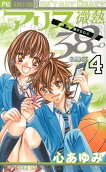 Vol. 4