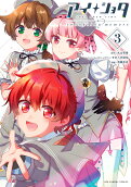 Vol. 3