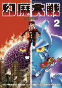 2권