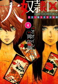 Vol. 4