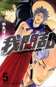 Vol. 5