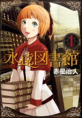 1권