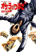 Vol. 1
