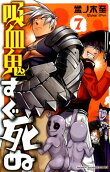 7권