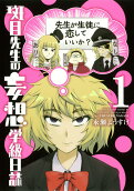 Vol. 1