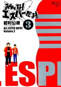 Vol. 3