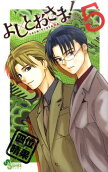 Vol. 5