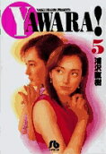 第5卷