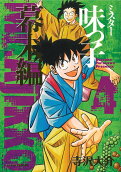 Vol. 4