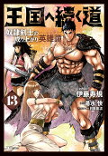 Vol. 13