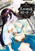 Vol. 15