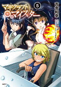 Vol. 5