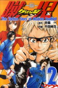 Vol. 2