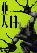 11권