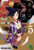 5권