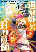 Vol. 4