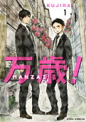 Vol. 1