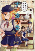3권