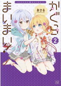 Vol. 2