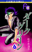 Vol. 6