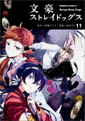 Vol. 11