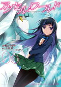 Vol. 6