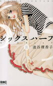 Vol. 8