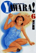 第6卷
