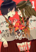 Vol. 1