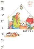 Vol. 4