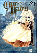 Vol. 9