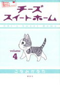 4권
