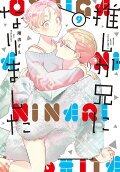 Vol. 9