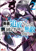Vol. 2