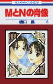 Vol. 6
