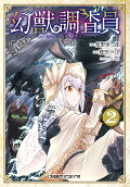 Vol. 2