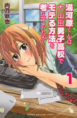 Vol. 1