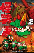 2권